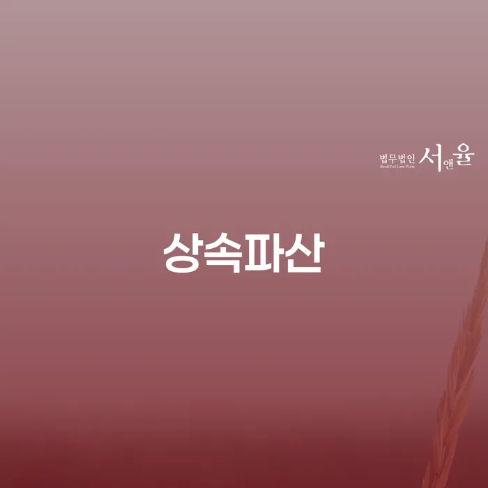 대구개인파산 개인회생,개인파산으로 알아보려면