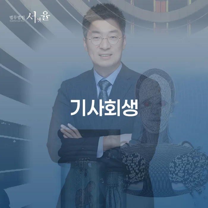 개인회생변제기간 빚 합법적인 빠른방법 살펴보세요