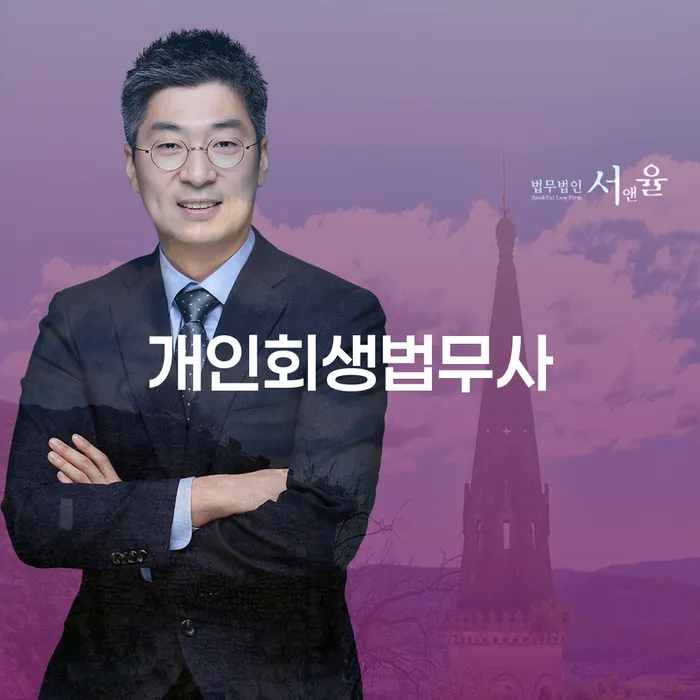 빚청산하기 빚청산 주목받는
