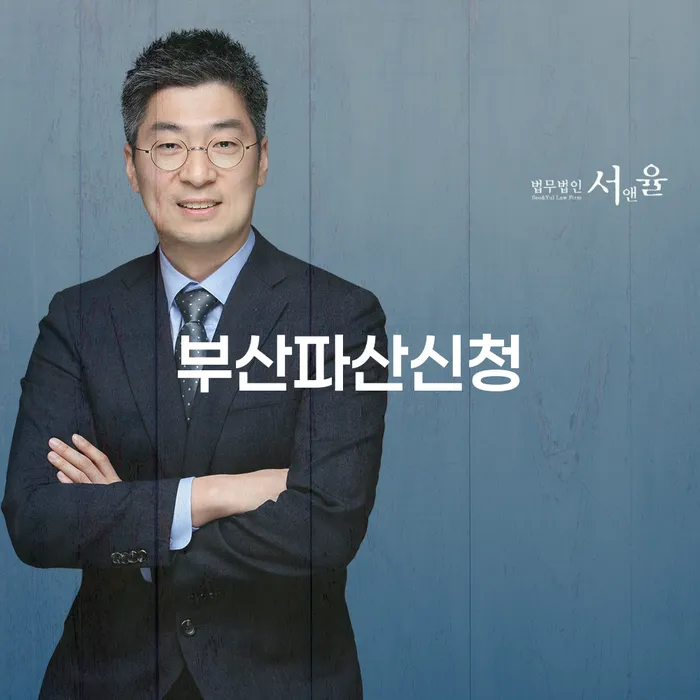 도박개인회생 개인회생 처리방법 자세하게 알아보자