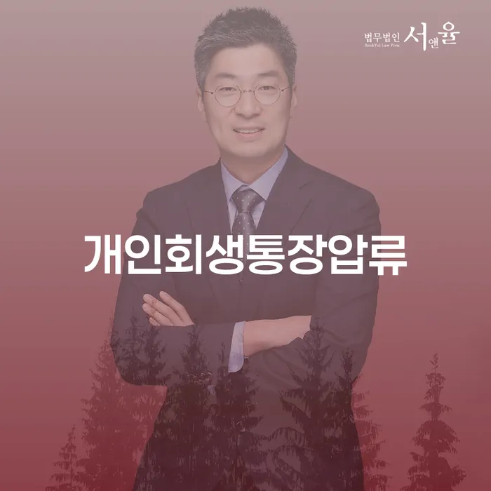 자영업자개인회생 개인회생으로 해결 해결 할 수 있을까?