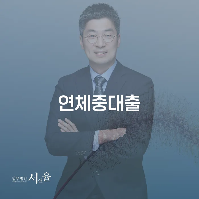 개인파산 신용회복 성공하려면