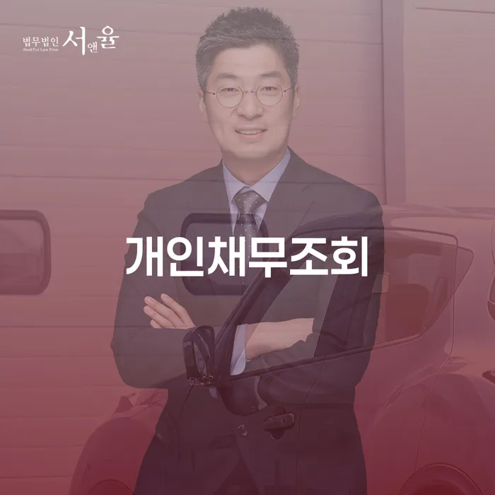 개인회생부양가족 개인회생 까지