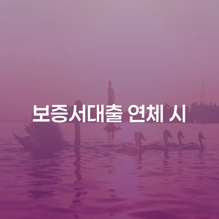 회생비용 저렴하고 채무 효과적인 해결방법 추전하는 사무소