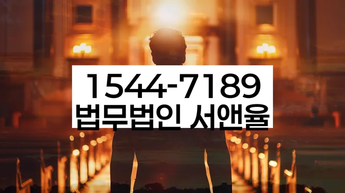 보증서대출 연체 시