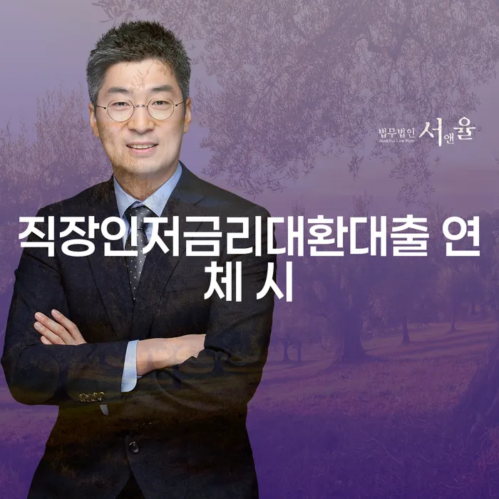 상속파산 신용회복 계시다면