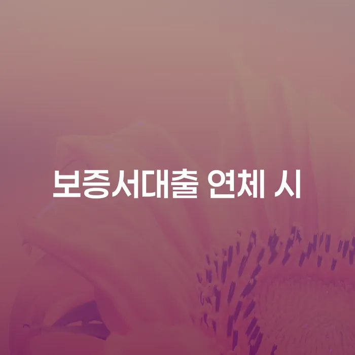 개인회생기록 빚독촉 상담받아보기