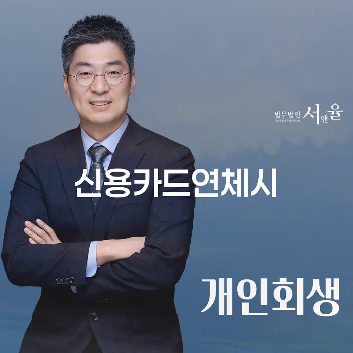면책결정문 개인회생,개인파산으로 해결하기