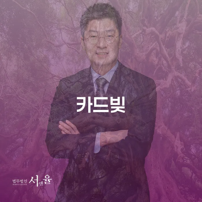 면책결정문 개인회생,개인파산으로 지식이