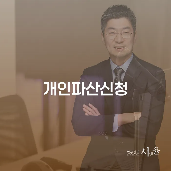 빚청산하기 빚청산 있는지확인