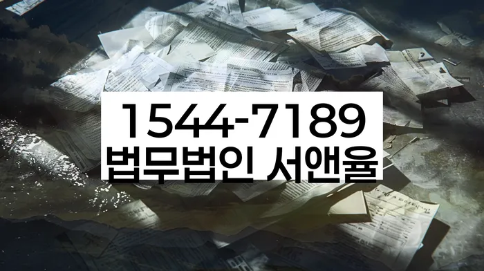 파산신청금액