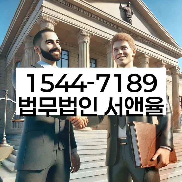 2024년 개인회생