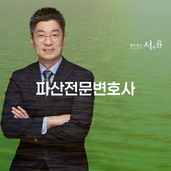 개인회생인가결정 개인회생 확인하자