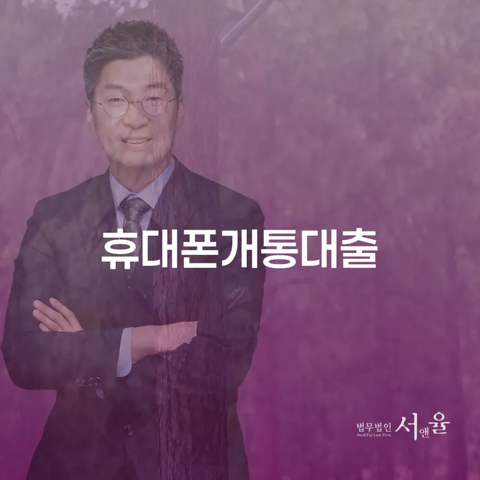 개인회생파산 대출 받은 돈채무조정 있는지확인