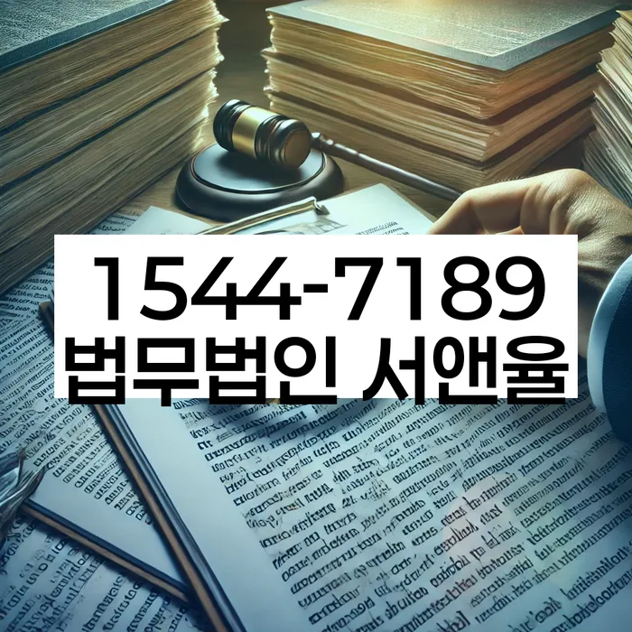 개인회생무료상담