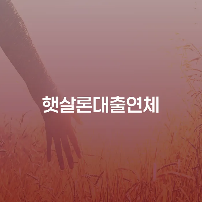 개인회생카톡상담 개인회생 처리방법 성공하려면