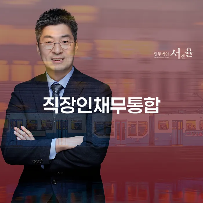 개인회생카드 연체 채무 신속해결방법 추천하는 곳