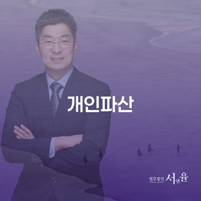 개인회생통장압류 워크아웃 검토를 한 다음에는