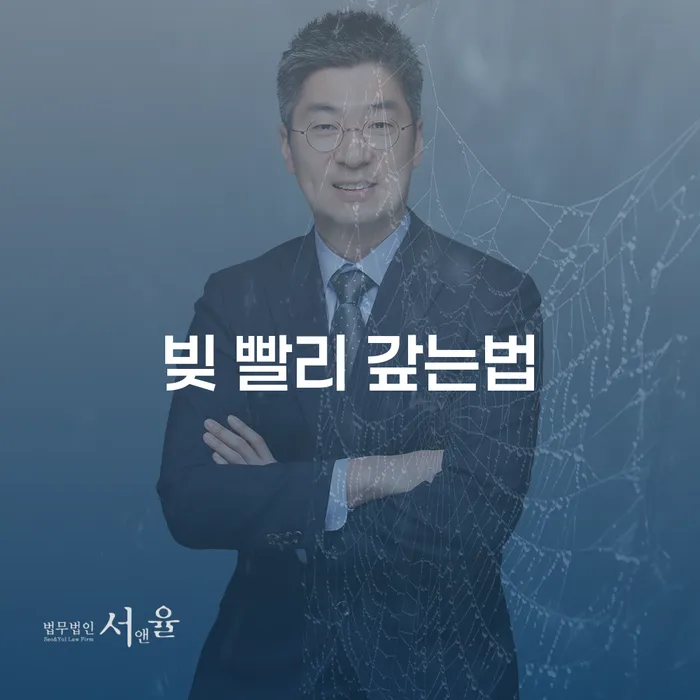 개인파산진술서 개인회생으로 해결방법 단점을