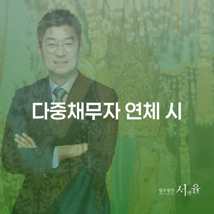 4인최저생계비 개인파산 간편비교