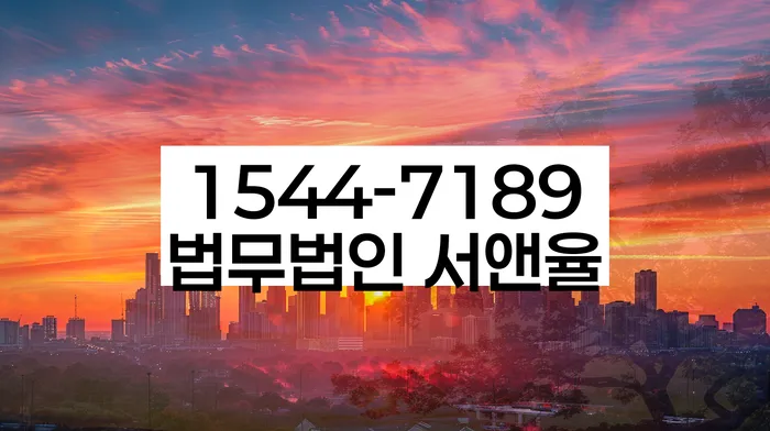 개인워크아웃신청