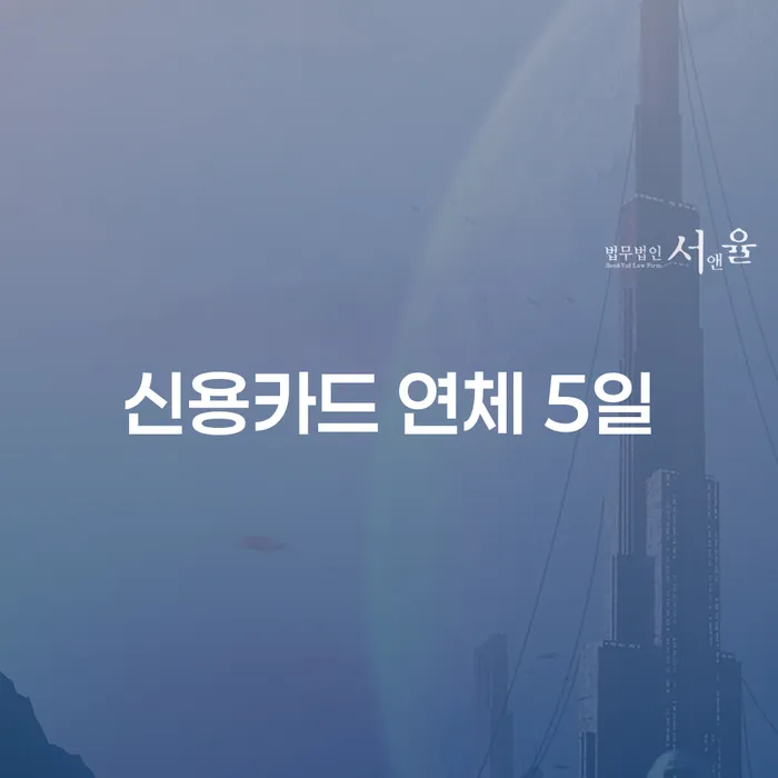 급여압류 개인회생으로 현명하게 체크해보세요