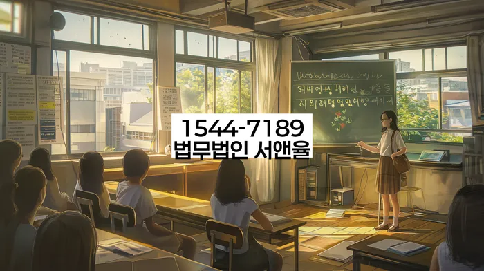 2024년 개인회생