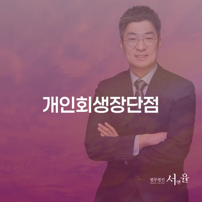 신용불량자사면 카드빚 연체 실제사례
