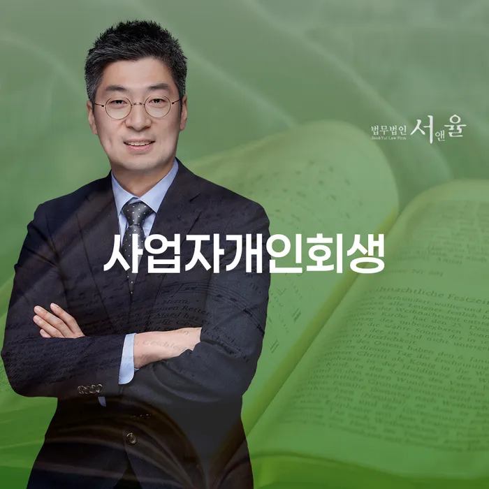 개인파산조건 카드빚 연체 직접 물어보고