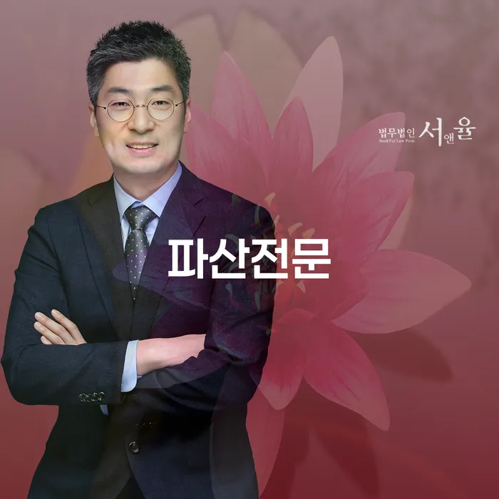 개인회생및파산 개인회생 제도 성공하려면