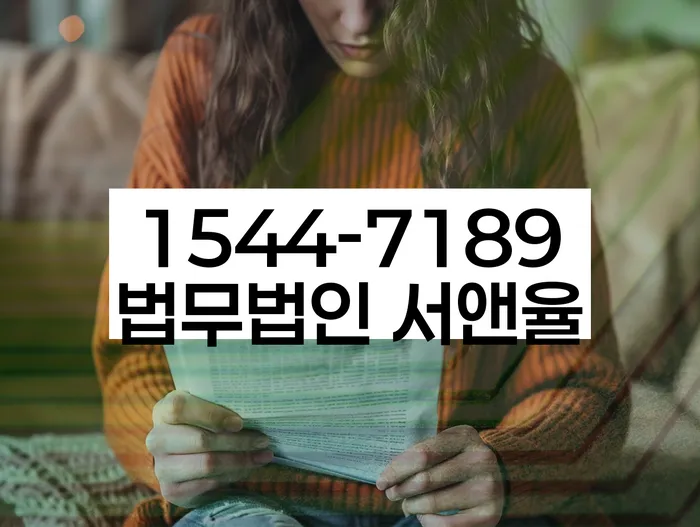 개인회생수임료