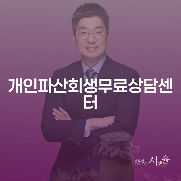 대환대출 연체 시 채무 효과적인 해결방법 잘하기