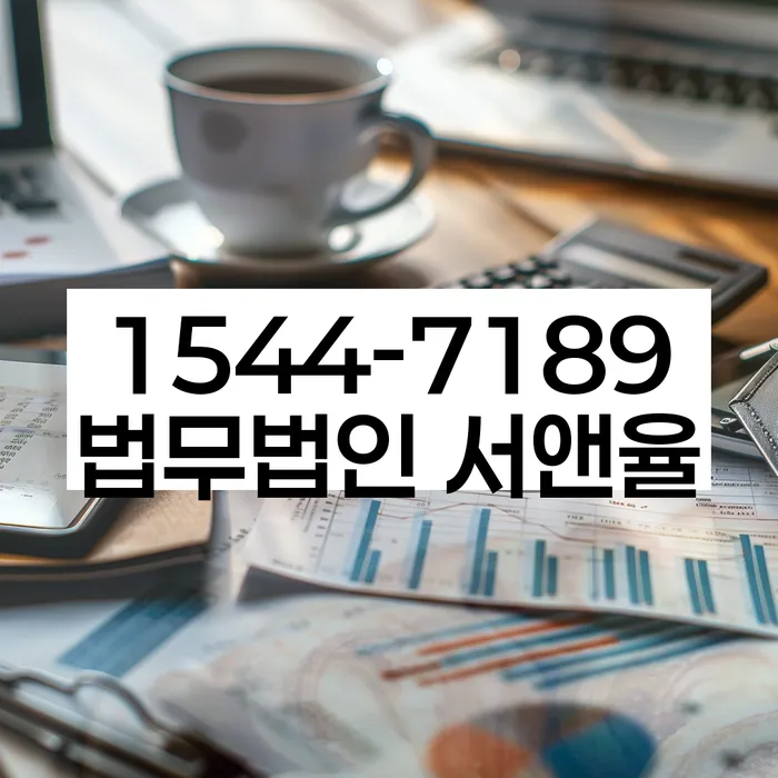 개인파산회생무료상담센터