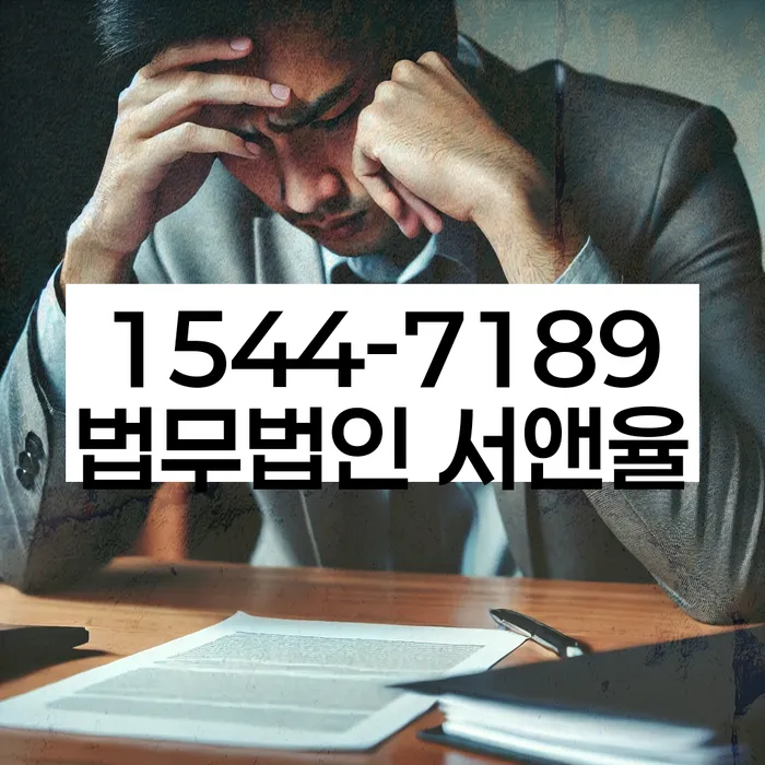 개인파산무료상담