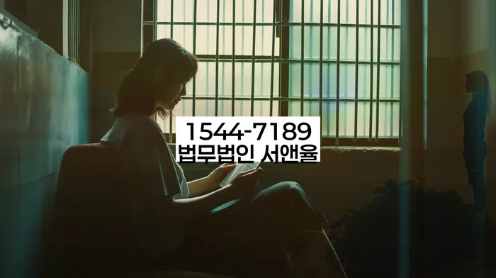 개인회생금지명령