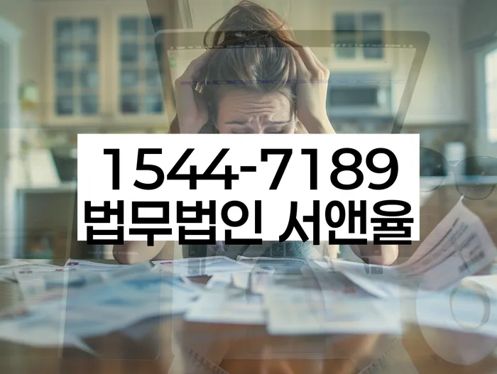 개인회생사업자