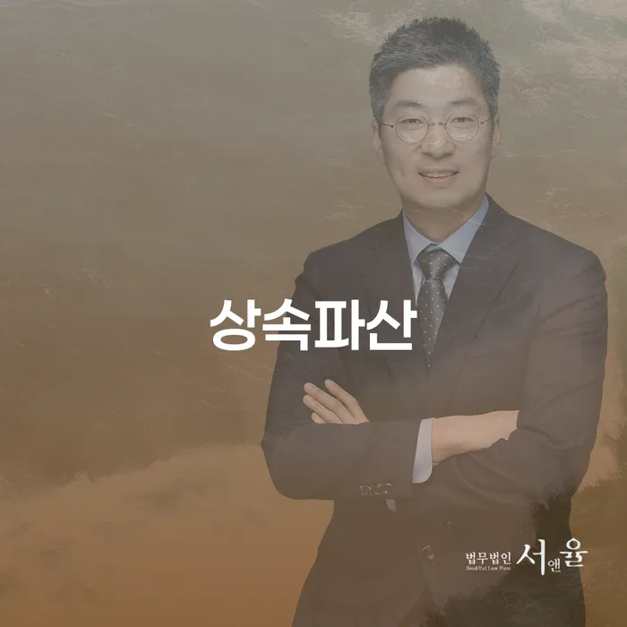 도박회생 개인회생으로 방법 잘하기