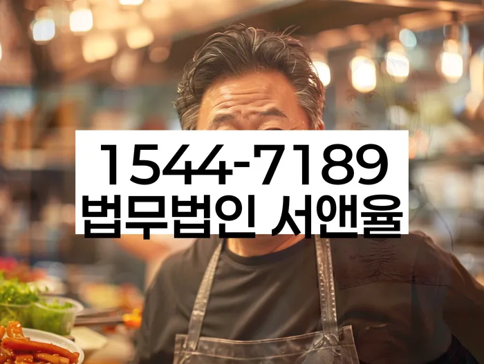 개인회생변호사