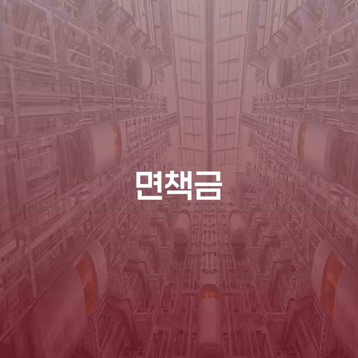 파산개인회생 신용회복 혼자 고민하지 마세요.