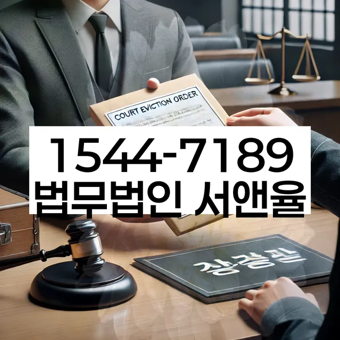 채무자대리인