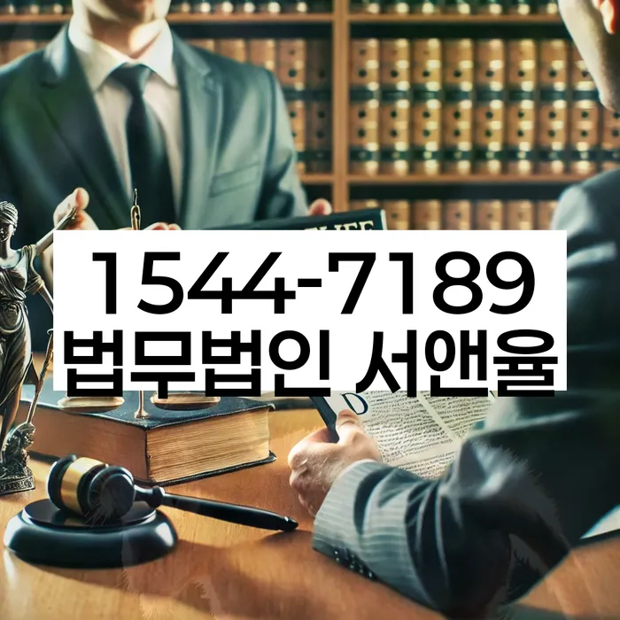 개인회생변호사