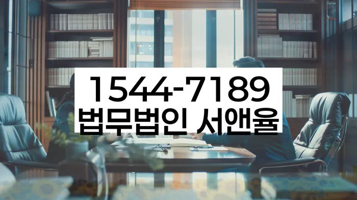 직장인저금리대환대출 연체 시