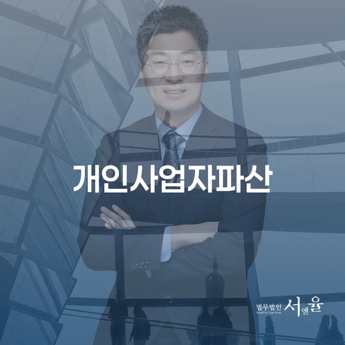 개인회생 금지명령 개인회생,개인파산으로 접수하자