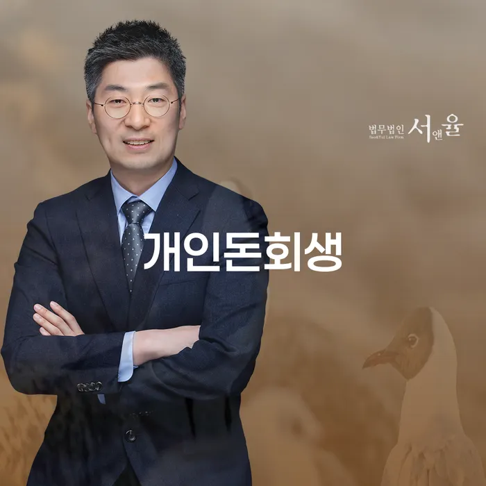 채무조정 채무 효과적인 해결방법 알고신청하기