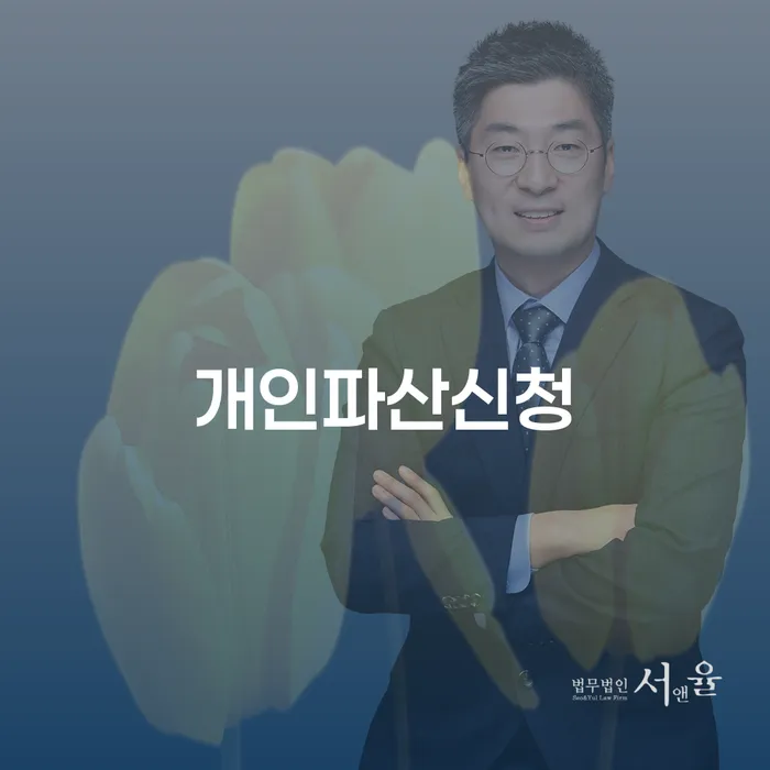 개인회생최근대출 개인회생으로 현명하게 직접 물어보고