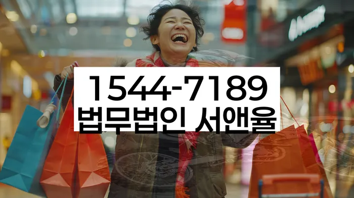 개인회생무료상담