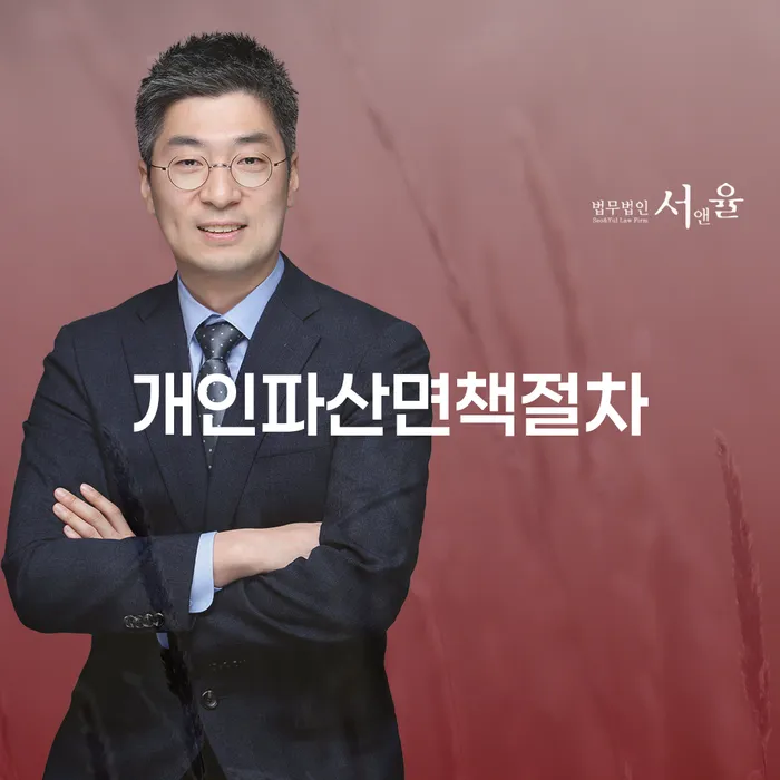 개인회생 대출 연체 개인회생 하는 중요한 팁