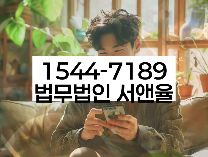 개인회생 변호사 비용 분납 가능하고