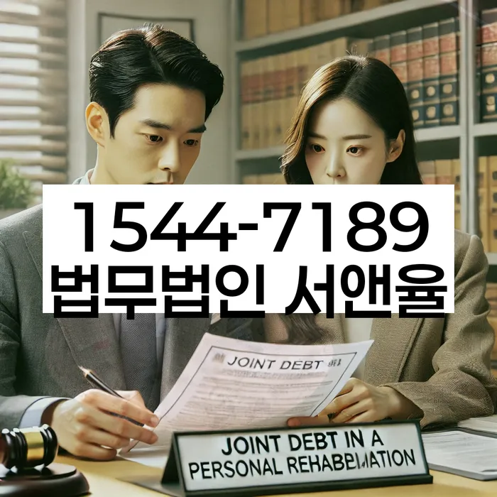 햇살론대출자격 연체 시