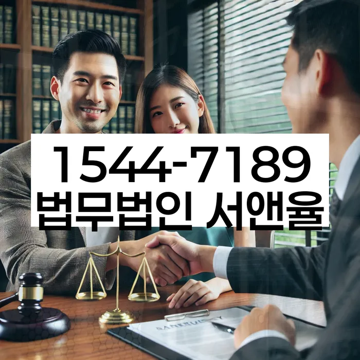 개인회생이의신청